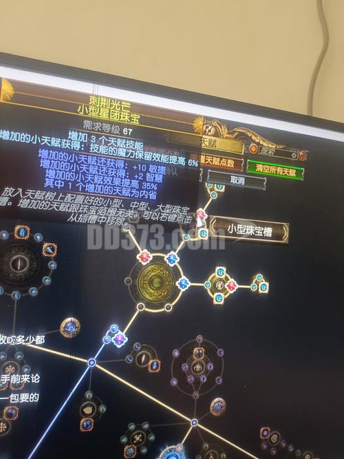 LOL男刀锋符文搭配：玩转男刀，提高胜率