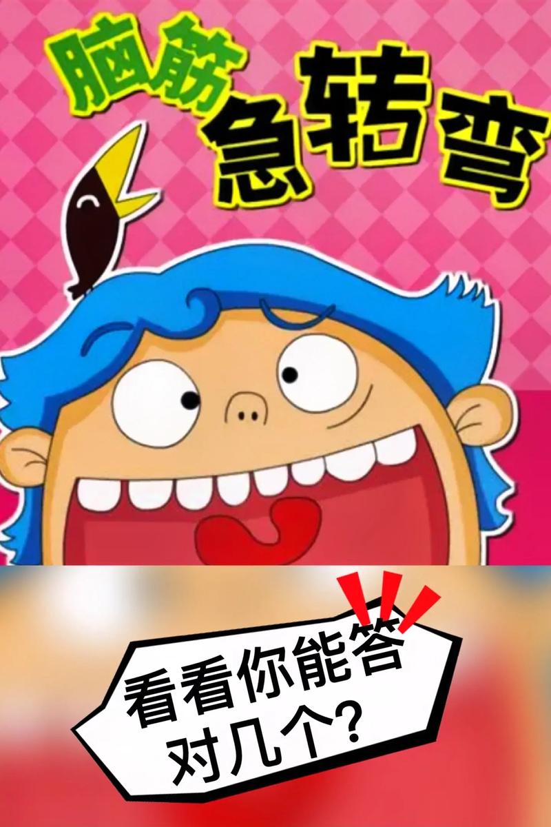 绿蚁蚂蚁庄园趣味问答：你答对了吗？