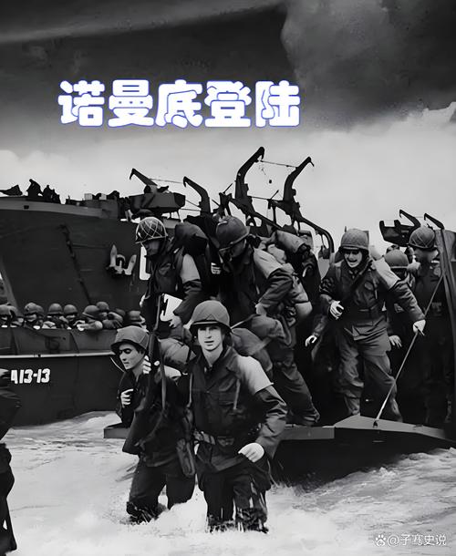 诺曼底登陆：进军30高地，体验残酷战争