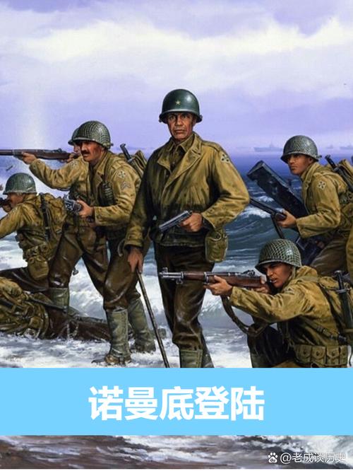 诺曼底登陆：进军30高地，体验残酷战争
