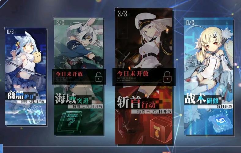 碧蓝航线拼图攻略大全：快速通关技巧分享