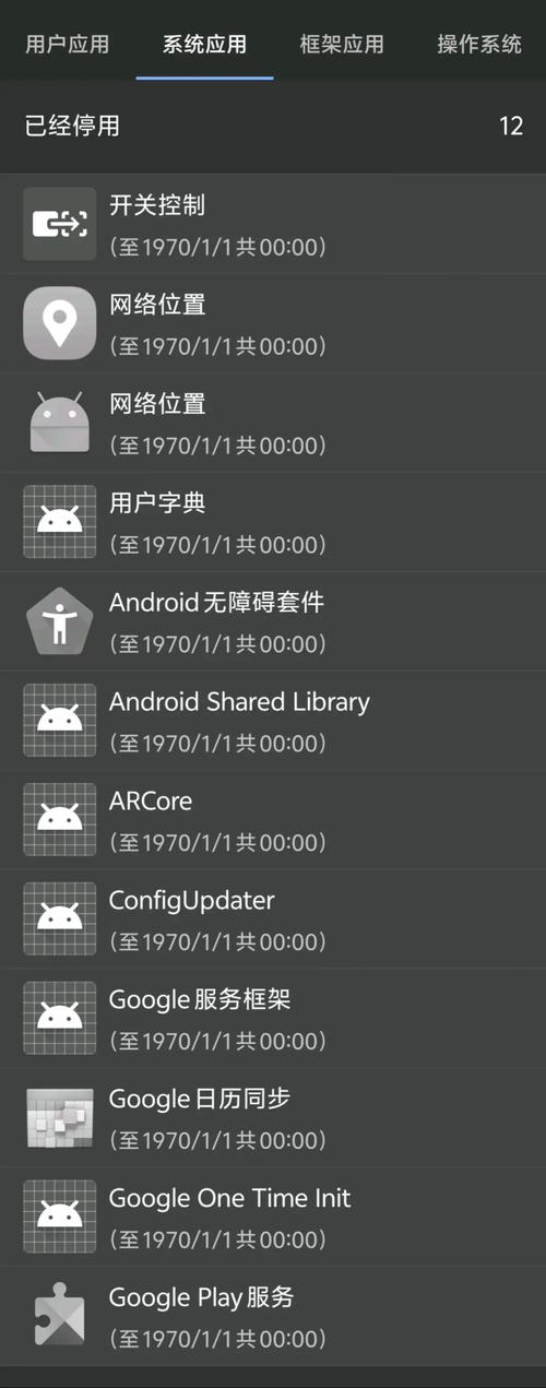 完美ROOT下载：安全便捷的安卓ROOT工具，支持海量机型！