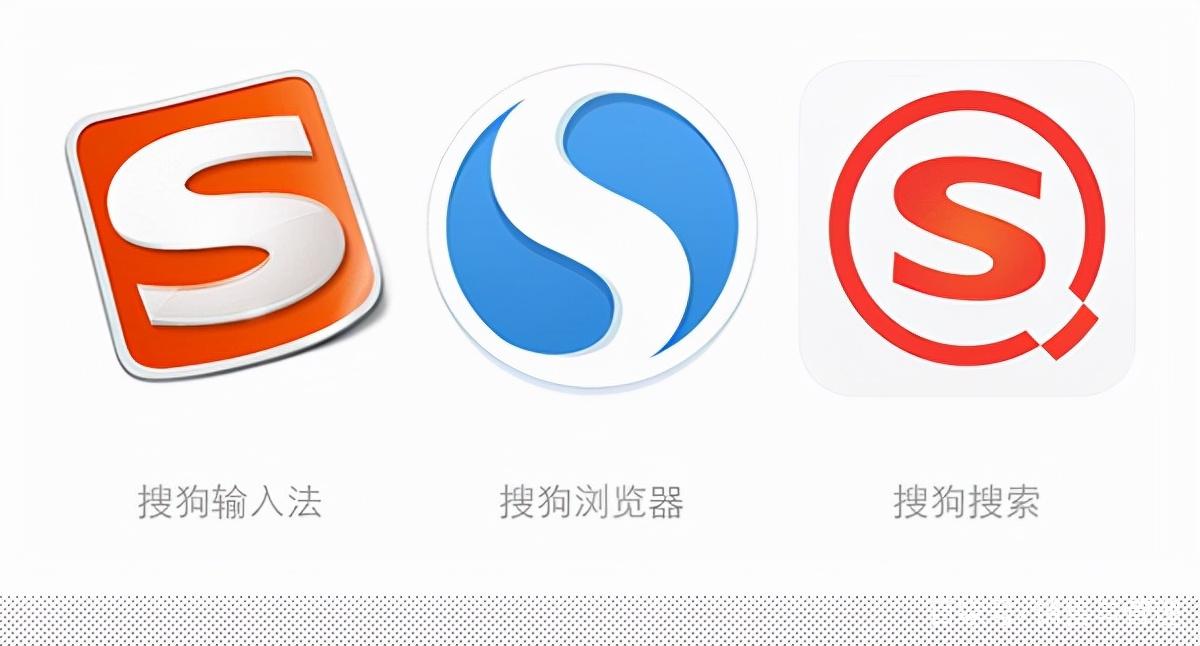 狗拼音输入法好用吗？下载安装教程详解