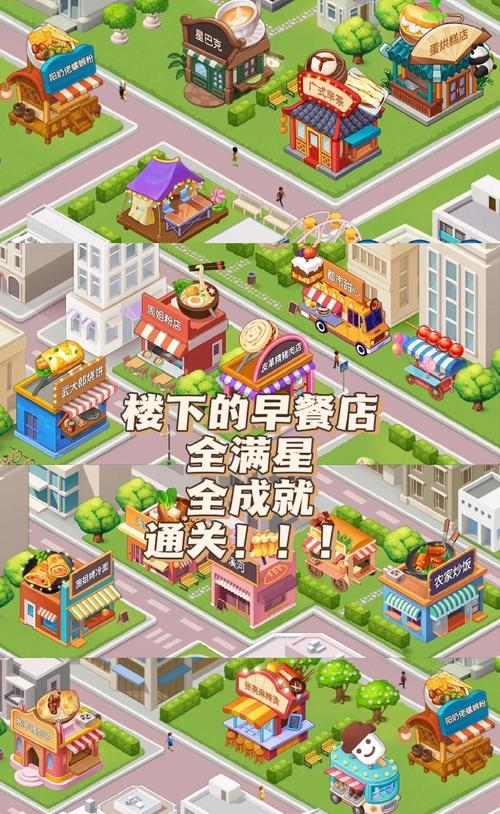 楼下早餐店推荐：地道美味，开启元气满满的一天