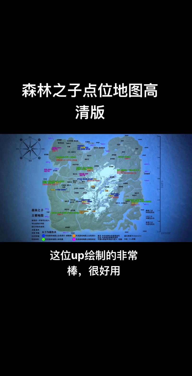 解锁森林之子地图秘密：探索隐藏区域和特殊地点