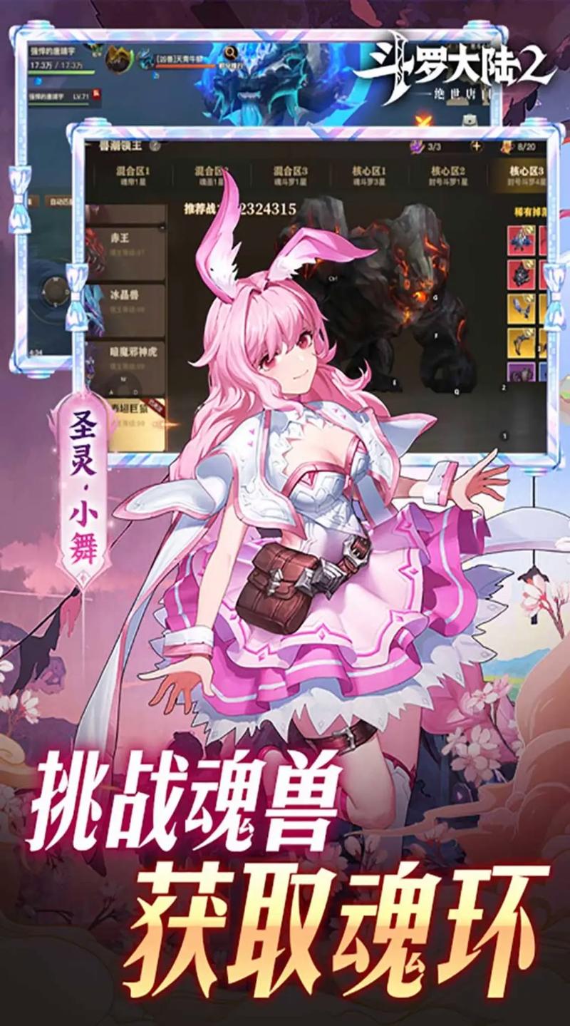 绝世唐门游戏好玩吗？新手玩家入门攻略分享