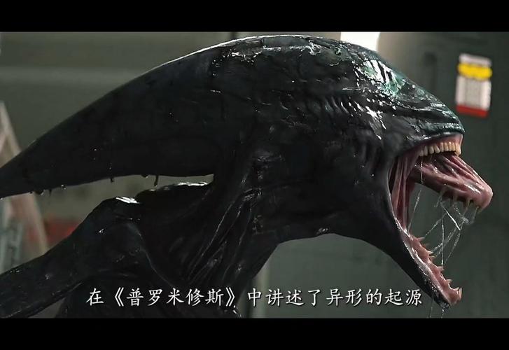 异形繁殖冲击：高智商异形，挑战你的极限！