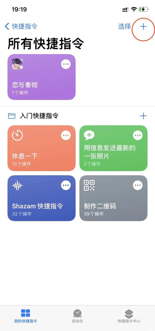 P站怎么进去？iOS系统快速进入方法详解