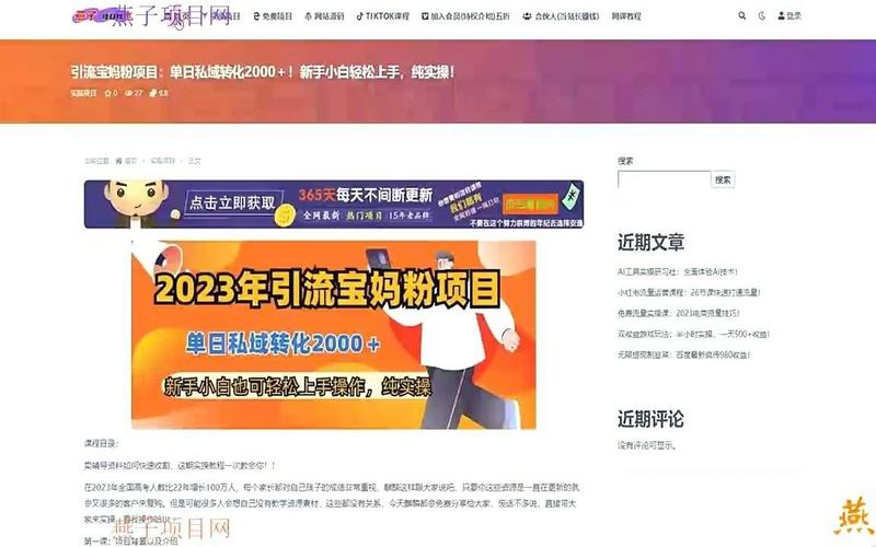 天下3英雄榜使用指南：小白也能轻松上手的查询工具