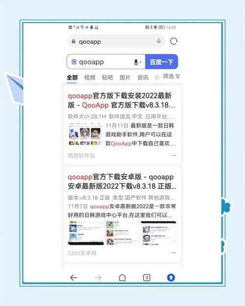 如何快速下载并使用导航犬地图包？新手必看教程