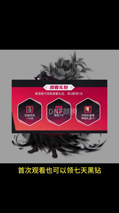 黑钻有什么用？玩DNF必备的黑钻功能详解及收益！