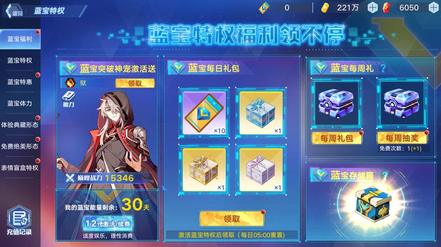奥拉星小游戏攻略：快速上手变身奥拉星大师！