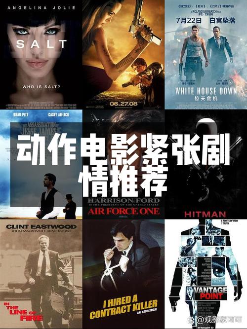 gumeng电影：精彩剧情不容错过，快来观看！