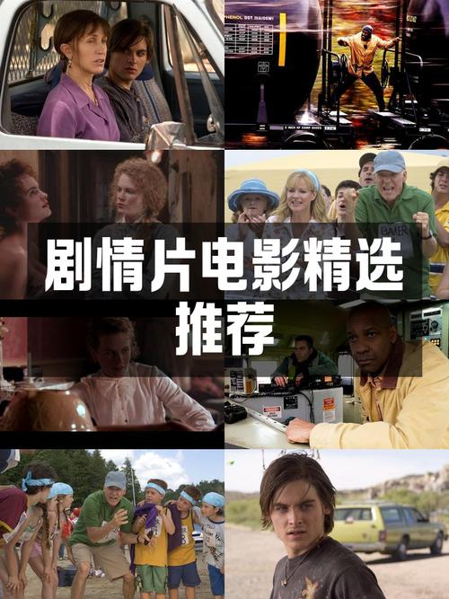 gumeng电影：精彩剧情不容错过，快来观看！