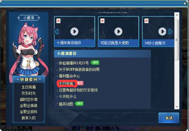 DNF小酱油如何获得？经验获取速度提升指南！
