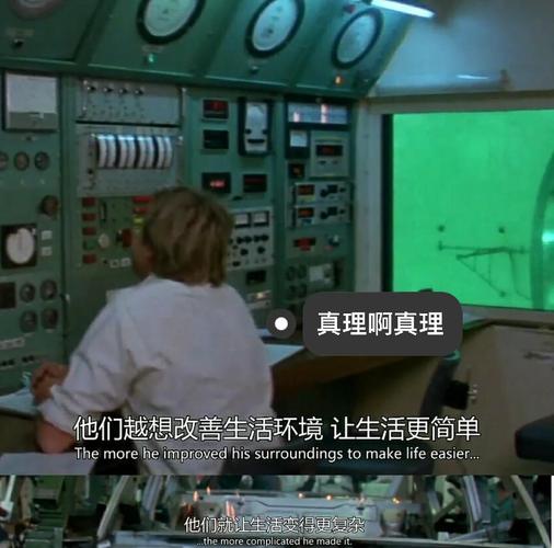上帝也疯狂2剧情详解：探秘非洲原始部落