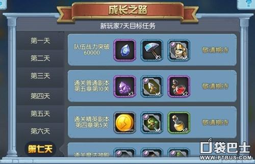 诛仙诗精任务怎么做？新手玩家快速完成攻略