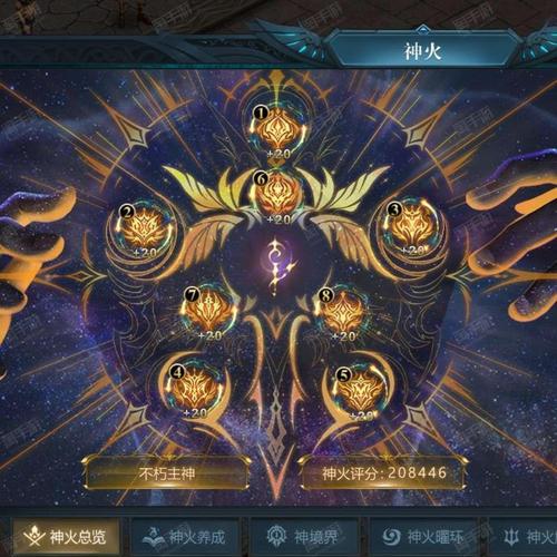 魔域血族技能详解：最强输出流派技能搭配推荐