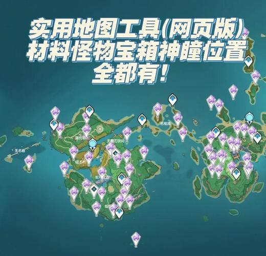 原神口袋工具是什么？帮你轻松玩转原神游戏