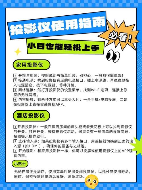 天下3英雄榜使用指南：小白也能轻松上手的查询工具