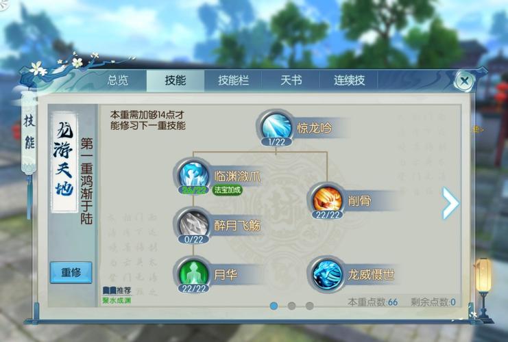 诛仙诗精任务怎么做？新手玩家快速完成攻略