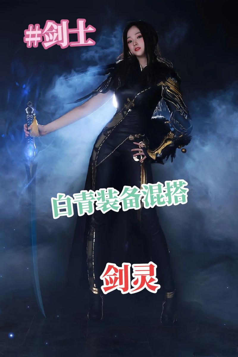 最强剑灵剑士武器排行：助你轻松制霸副本的武器选择