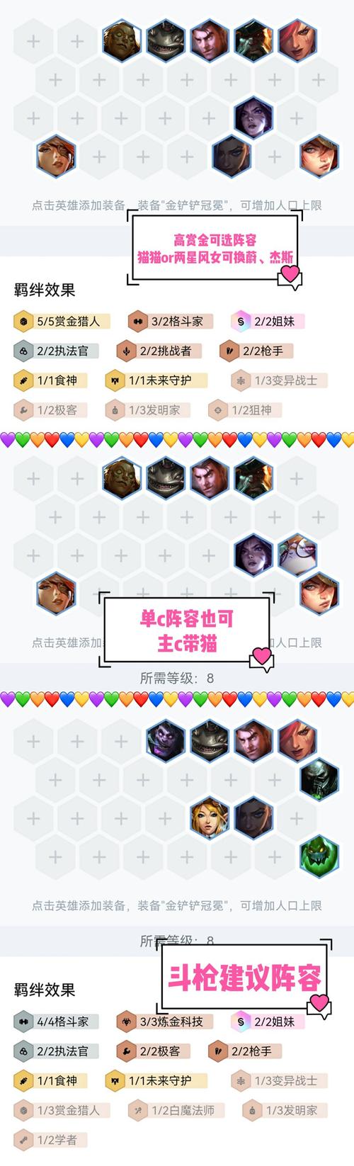 LOL赏金猎人符文推荐：最强出装及符文搭配攻略