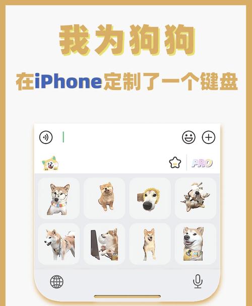 狗拼音输入法好用吗？下载安装教程详解