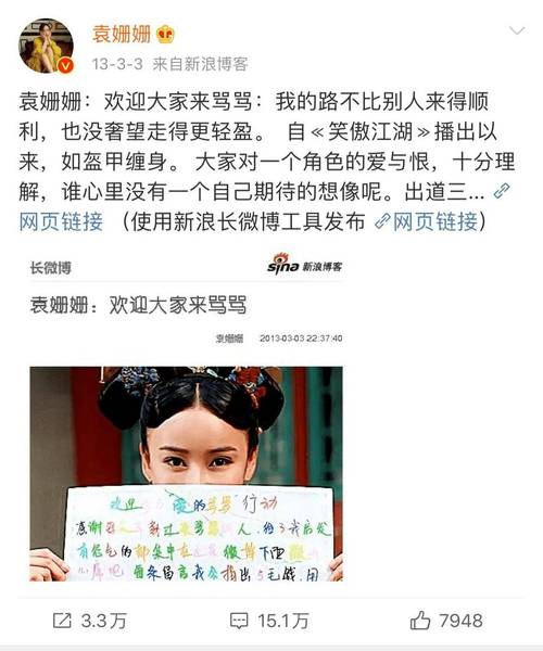 想发长微博？这个长微博生成器简单好用
