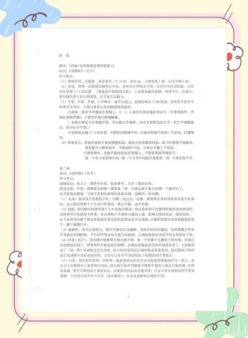 关于Kanakn的一切：从入门到精通的完整指南