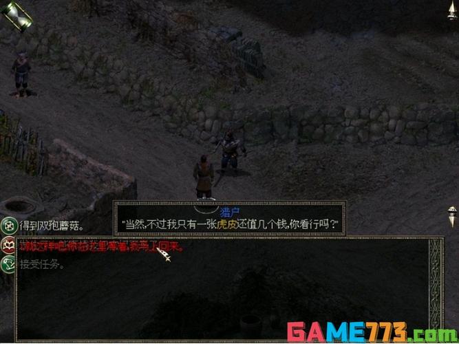 秦殇扶苏如何加点？不同流派加点推荐