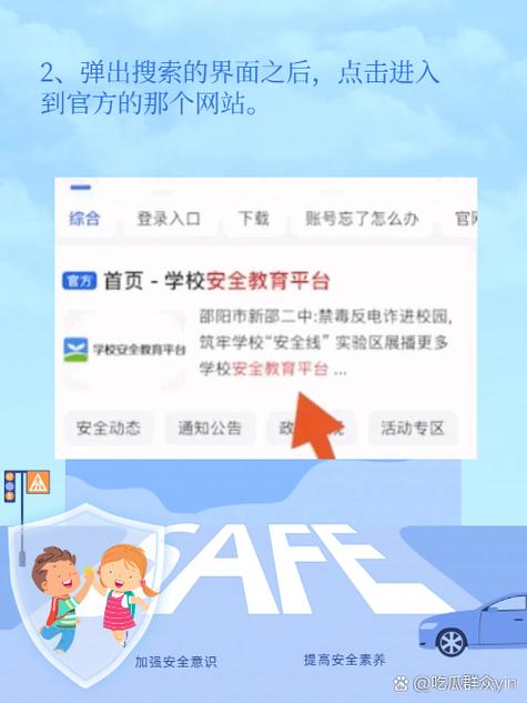 如何使用百度工具栏？快速搜索的技巧分享