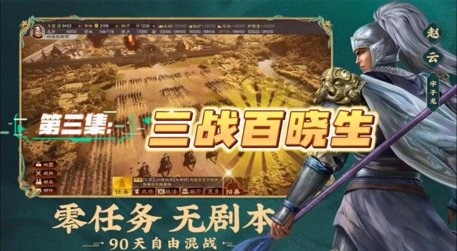 古龙群侠传游戏攻略：快速提升战力技巧