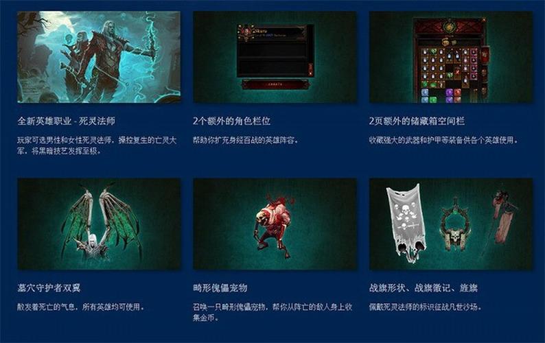 暗黑三台服限时特惠开启！赶紧抢购吧！