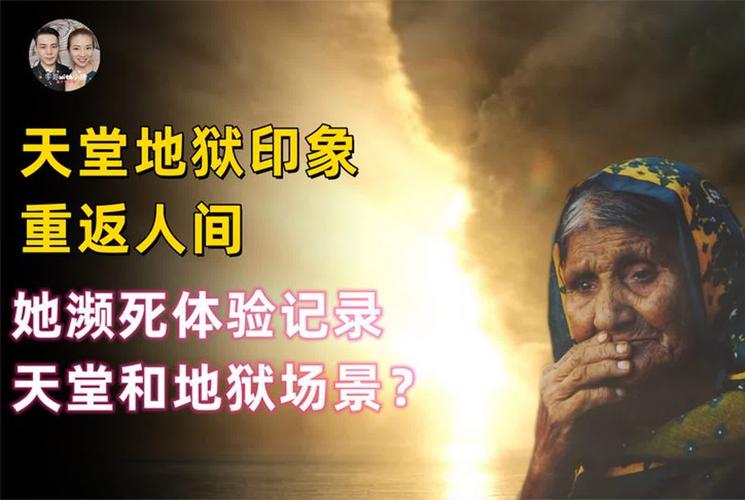 探秘最后的的天堂：隐藏在天堂背后的残酷现实