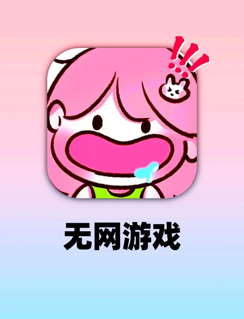 告别无聊！浅蓝小游戏让你乐享其中