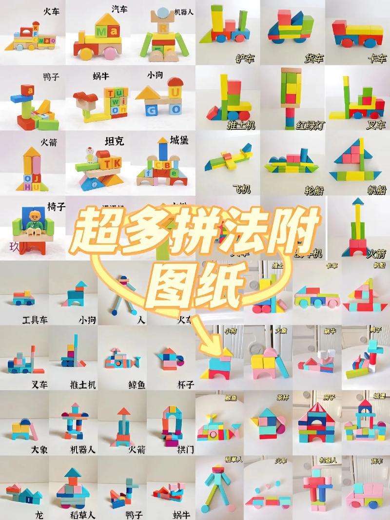 好玩益智搭积木游戏推荐，你绝对不能错过！
