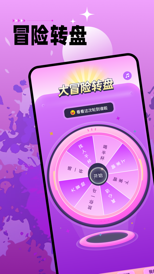 233乐园下载安装：纯净无广告，玩游戏更尽兴！