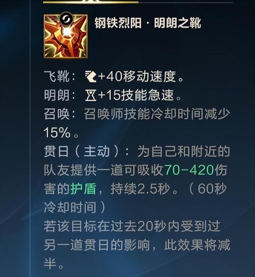 9.2版本卡尔玛符文推荐：艾黎还是奥术彗星？