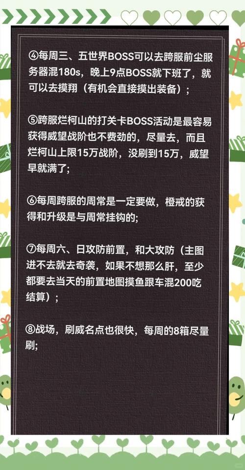 如何快速提升剑网3恶人谷声望？新手玩家必看