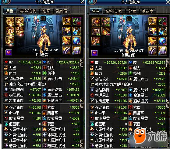 DNF打孔系统全解析：不同装备的打孔数量及方法