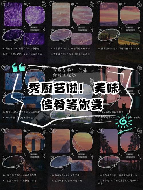 料理妈妈2：轻松烹饪，美味佳肴等你做