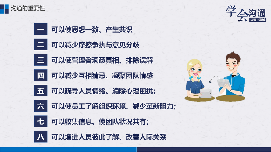 下载微课掌上通，体验便捷的学习与沟通新方式