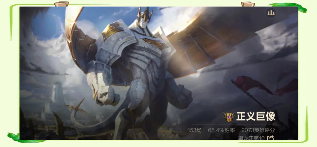 LOL加里奥攻略大全：技能详解及玩法技巧