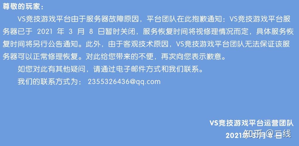 VS游戏平台好用吗？玩家真实体验告诉你
