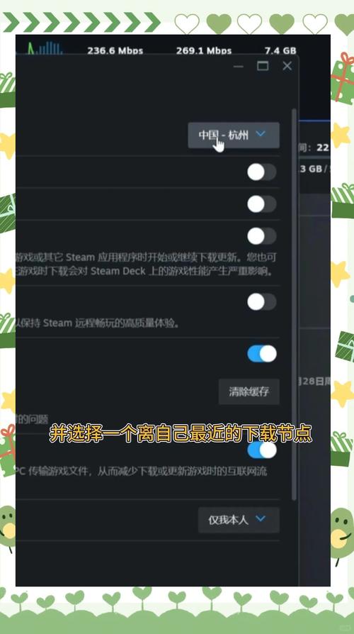 TGP客户端下载速度慢？解决方法都在这里