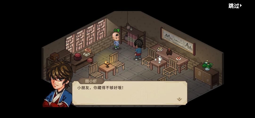 大侠立志传全结局攻略：新手必看玩法技巧详解