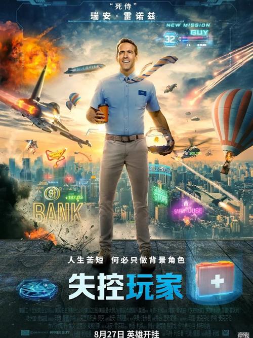 为游戏疯狂：游戏玩家的极致热爱与付出