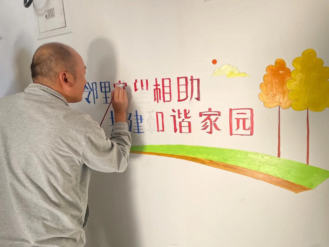 去就爱社区：用行动诠释邻里情深，共建美好家园