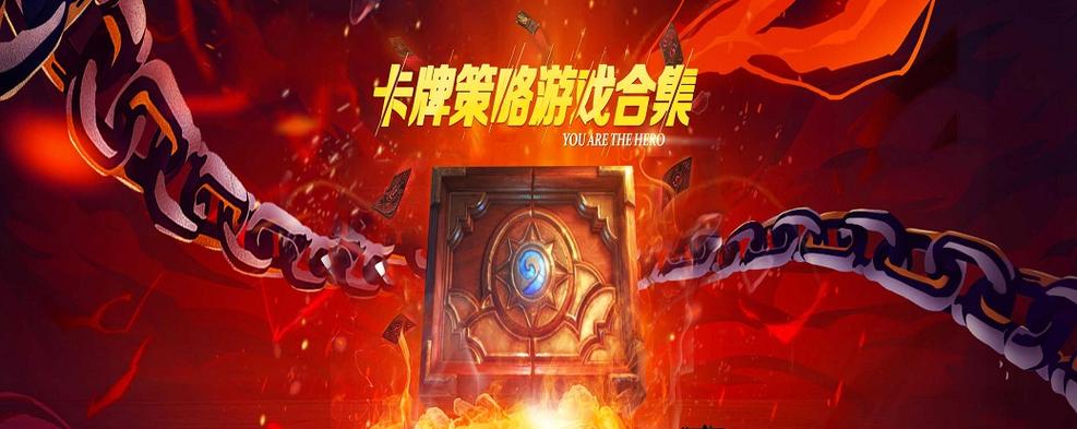 战斗小精灵卡牌游戏：策略对决，称霸精灵大陆！